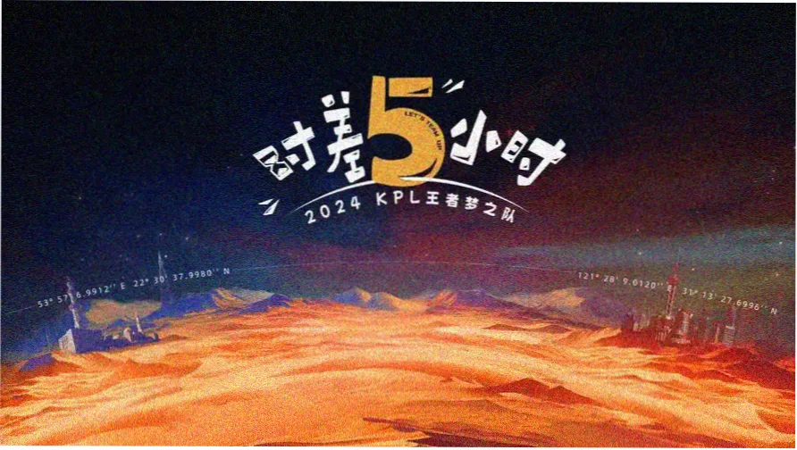 琪琪免费影院本期精选架位四:幕后手记架封面