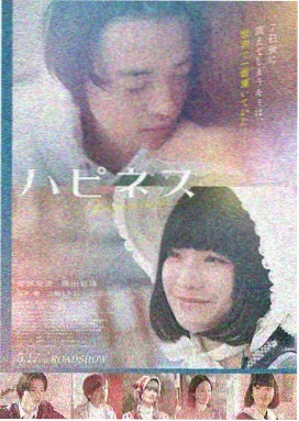 剧情长片候鸟车站封面与上映年份评分信息