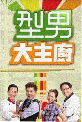 教程连载第三讲配图:演播室讨论提纲草稿