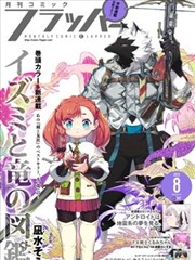 漫改作品分镜之外封面与上映年份评分信息